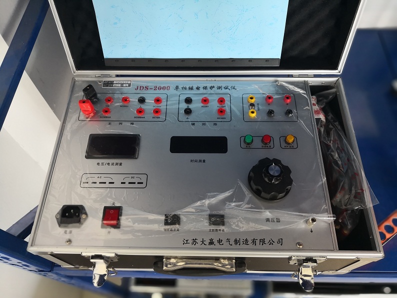 JDS-2000 单相继电保护测试仪